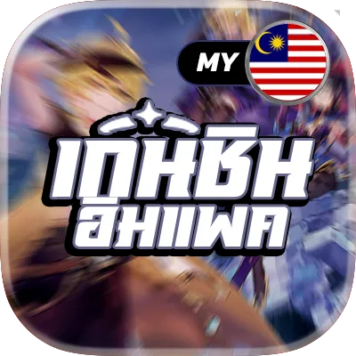 Genshin Impact (เฉพาะไอดี Maleysia)