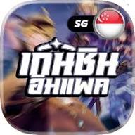 Genshin Impact (เฉพาะไอดี Singapore)